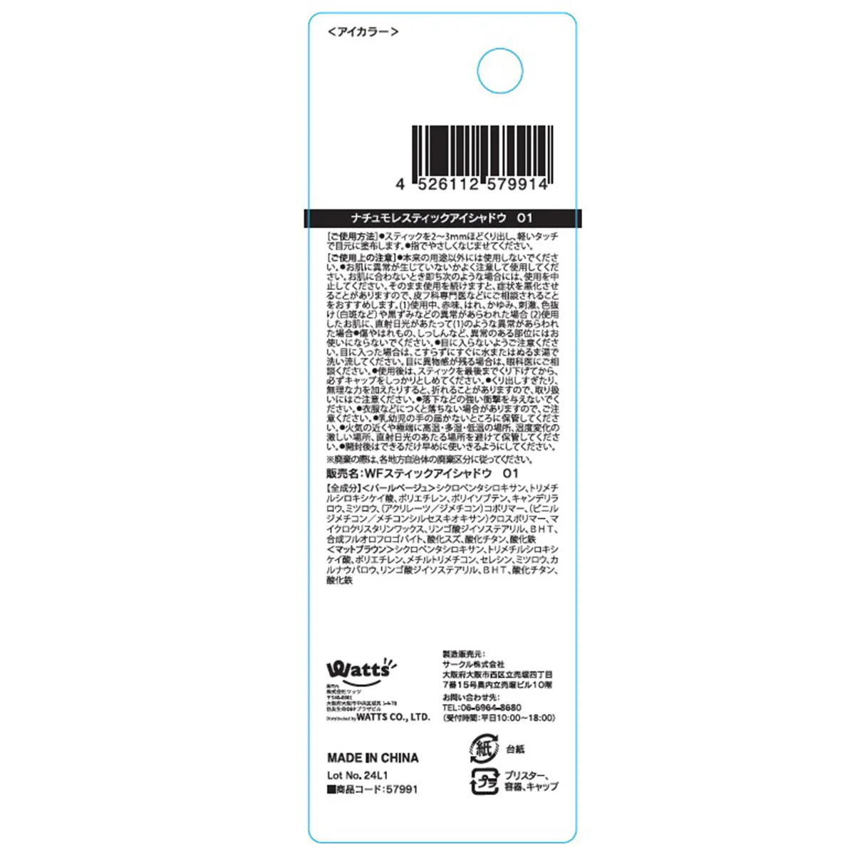 Product image 6