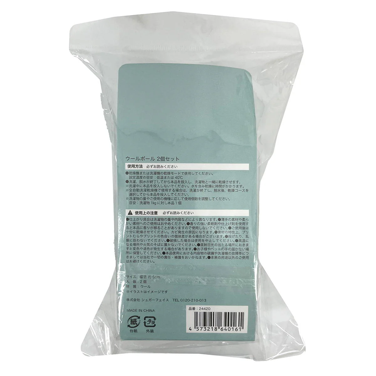 Product image 3