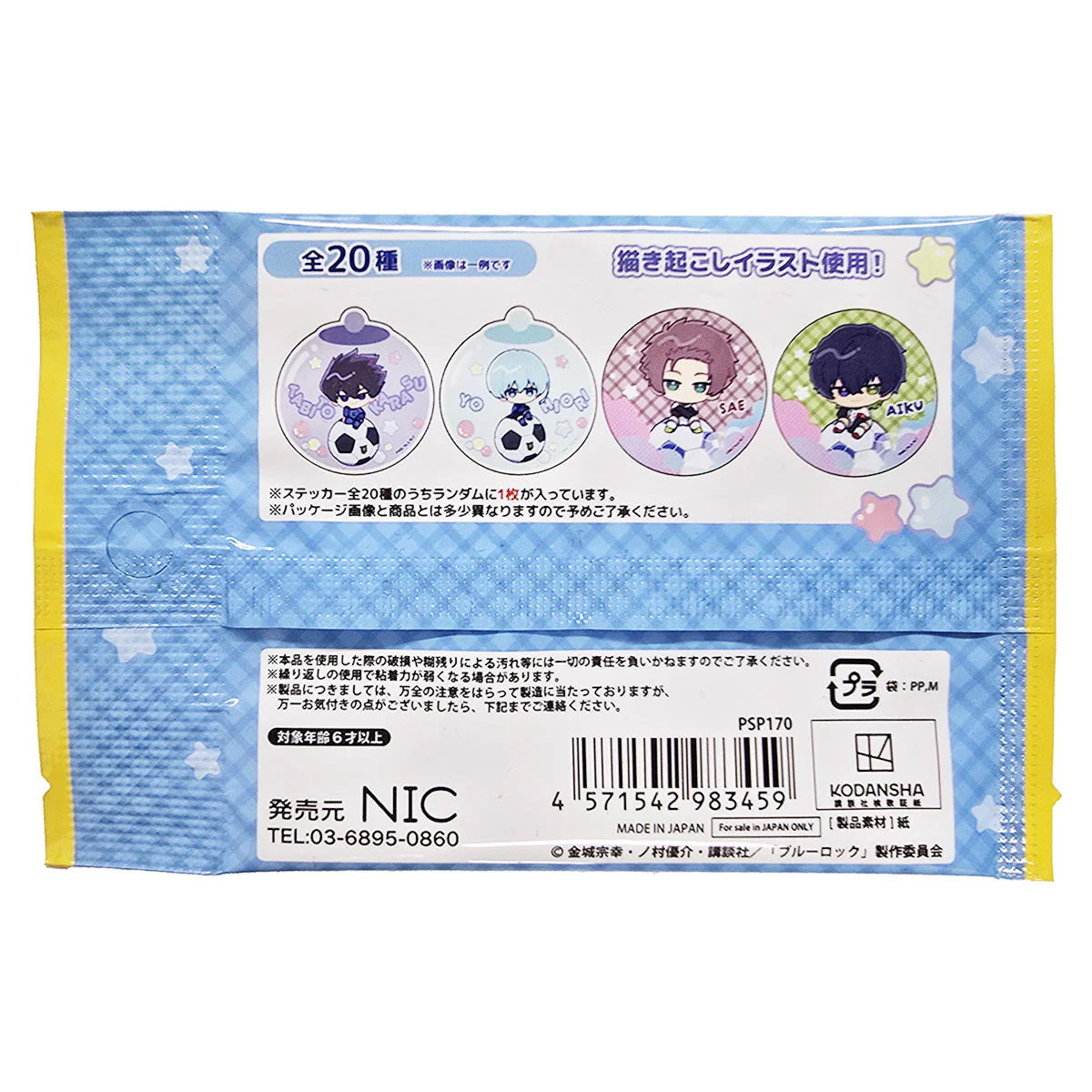 Product image 23