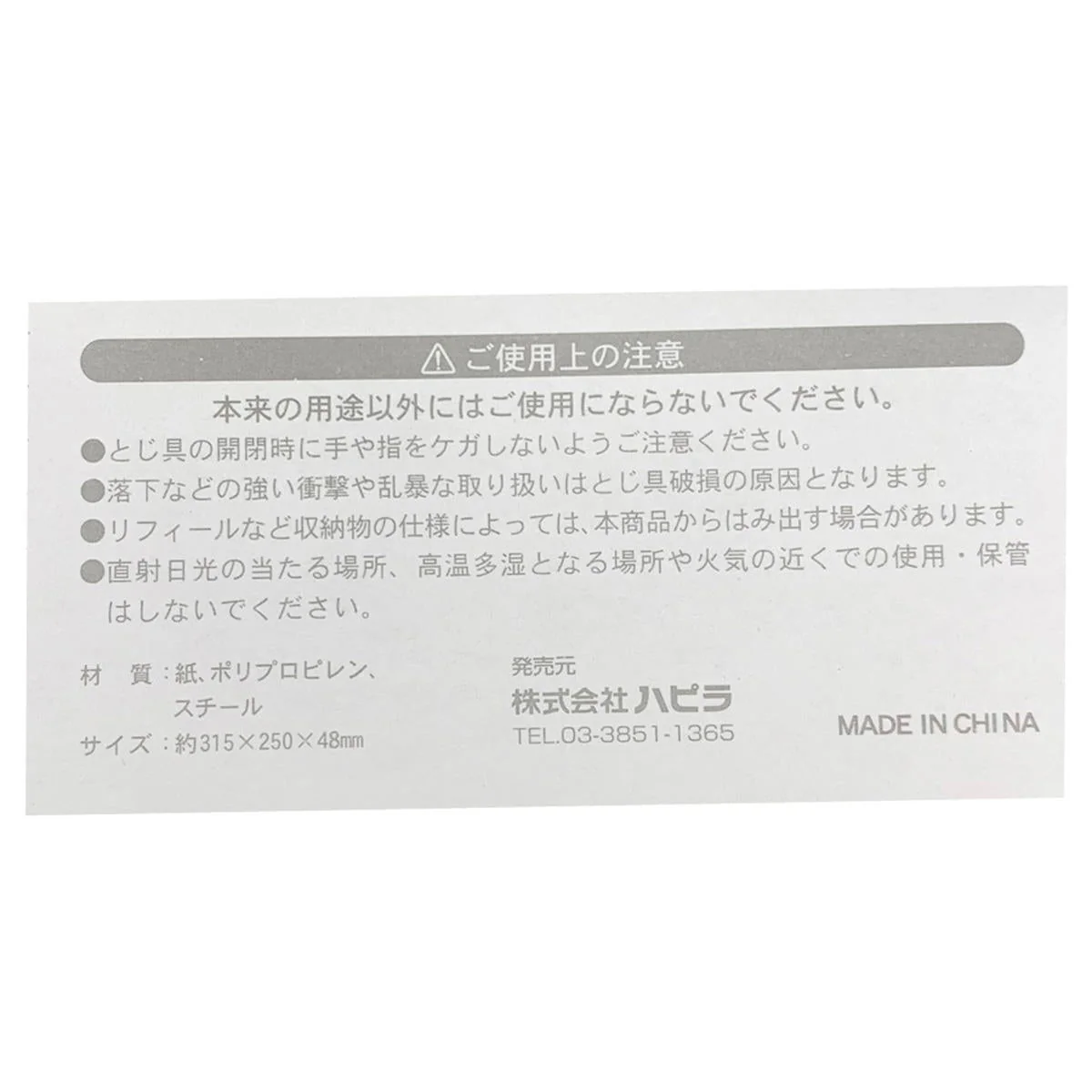 Product image 3