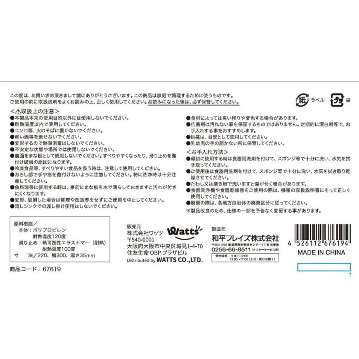 Product image 6