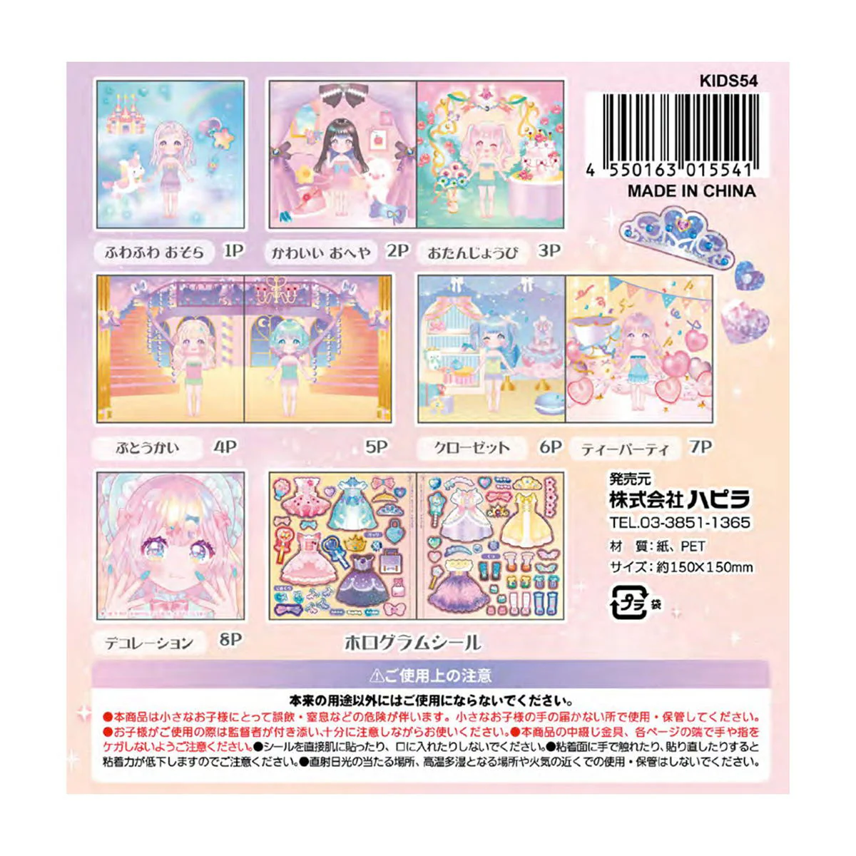 Product image 3