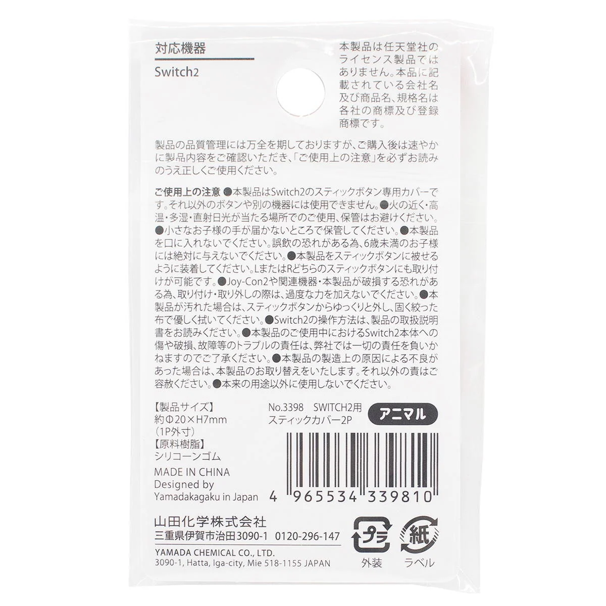 Product image 3