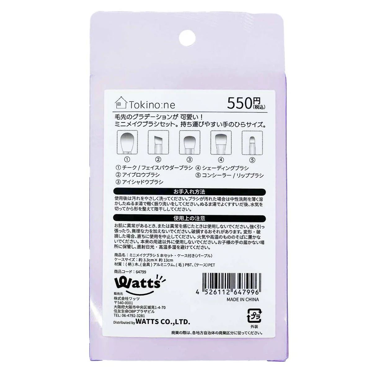 Product image 3