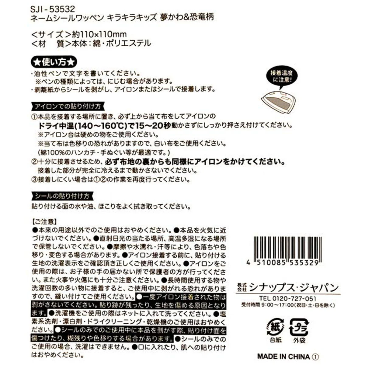 Product image 3