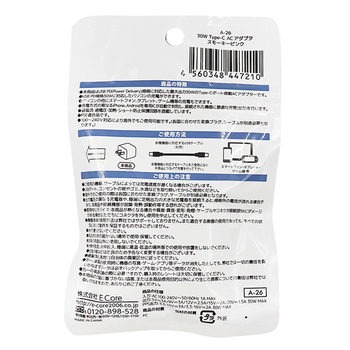 Product image 3