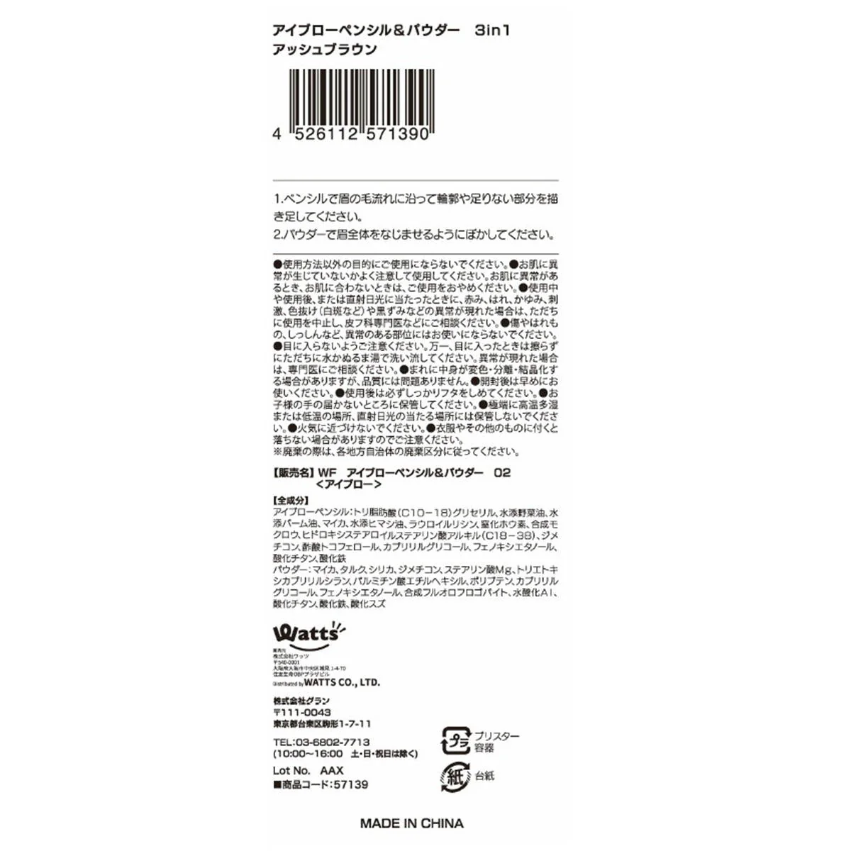 Product image 3