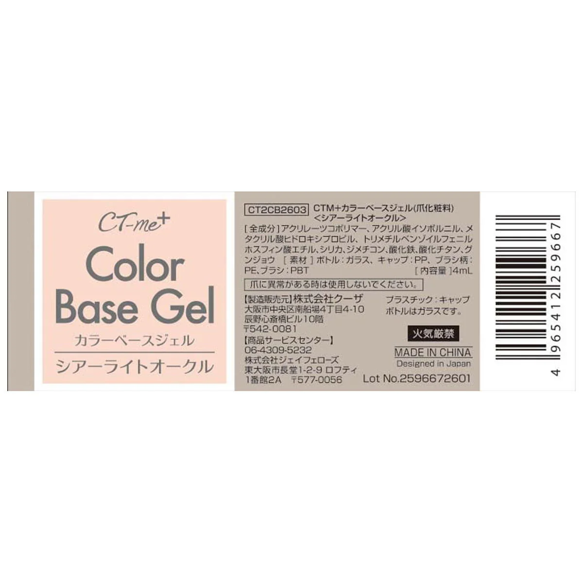 Product image 3