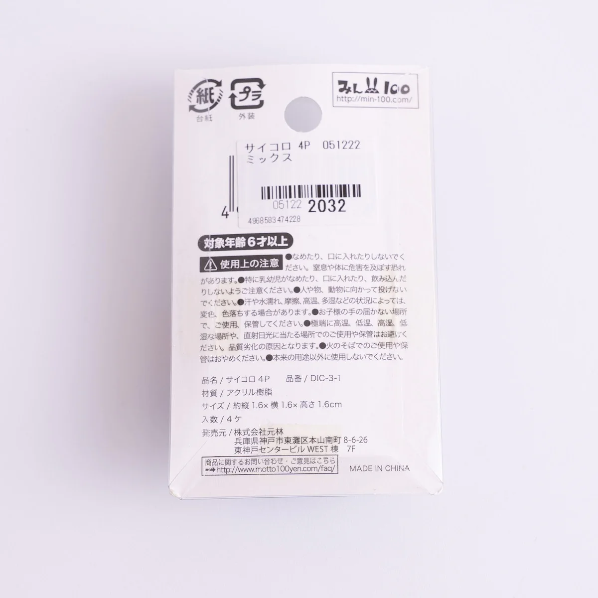 Product image 4