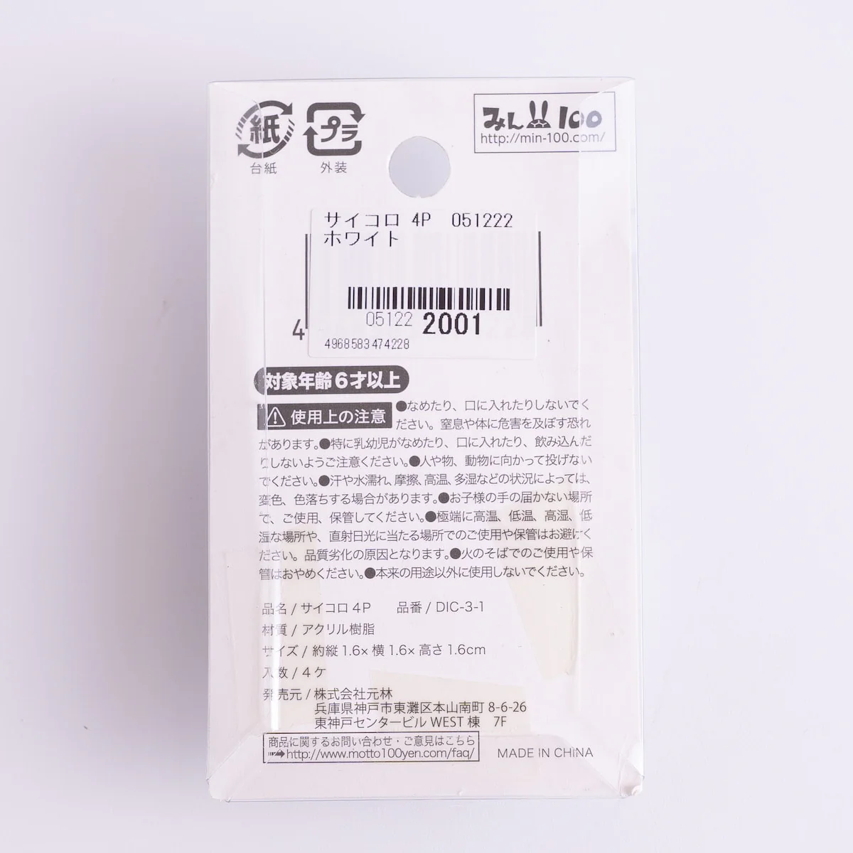 Product image 7