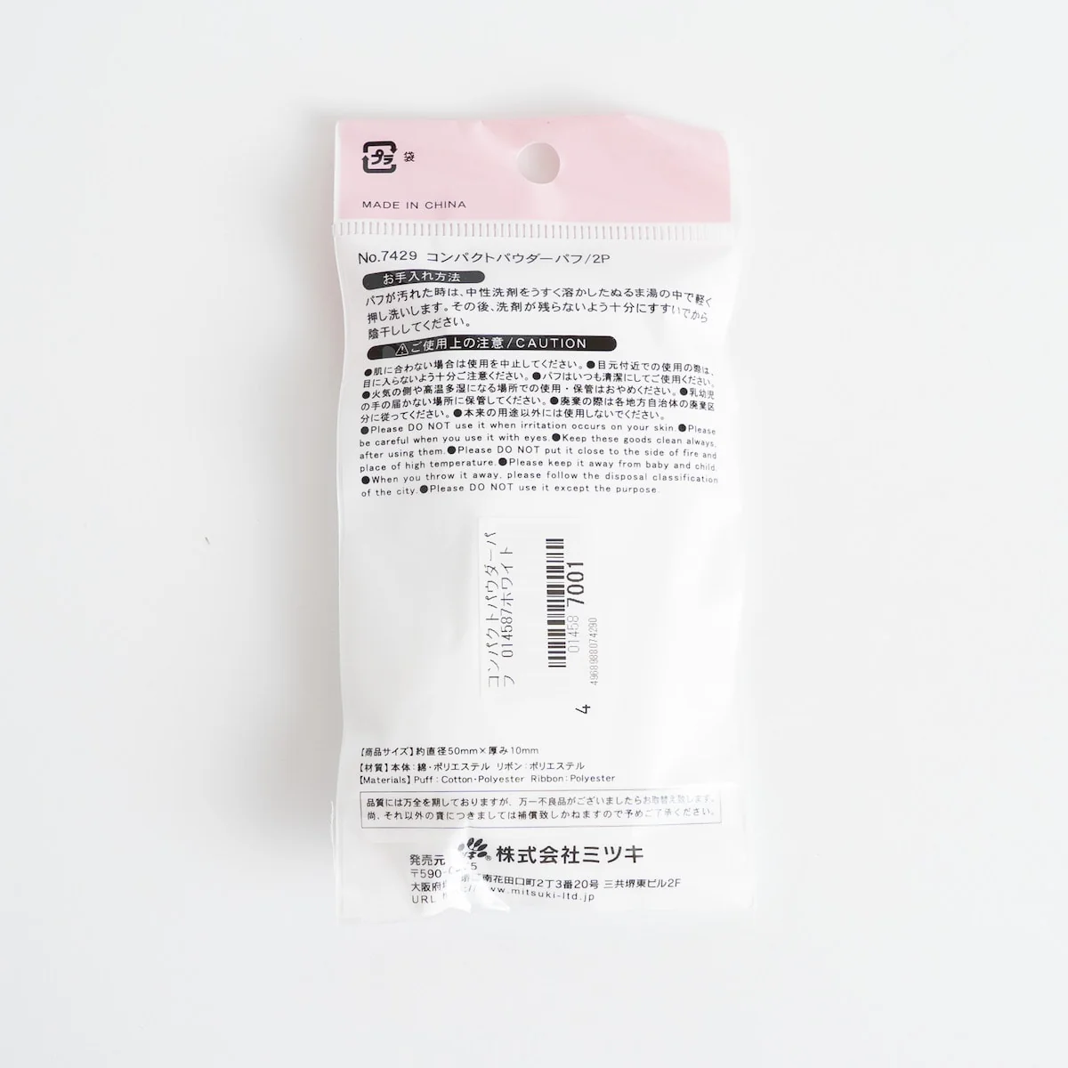 Product image 5
