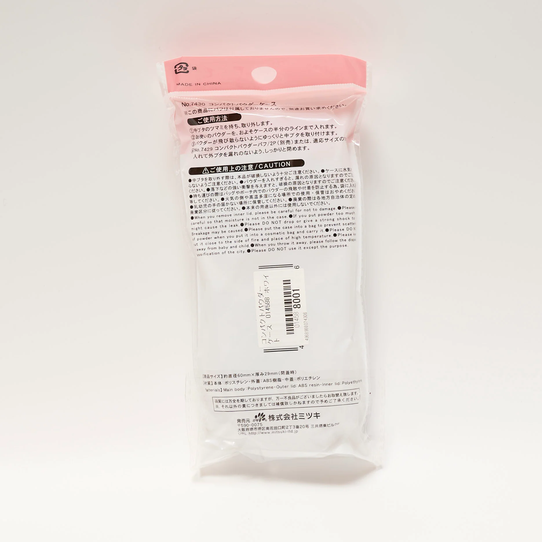Product image 8
