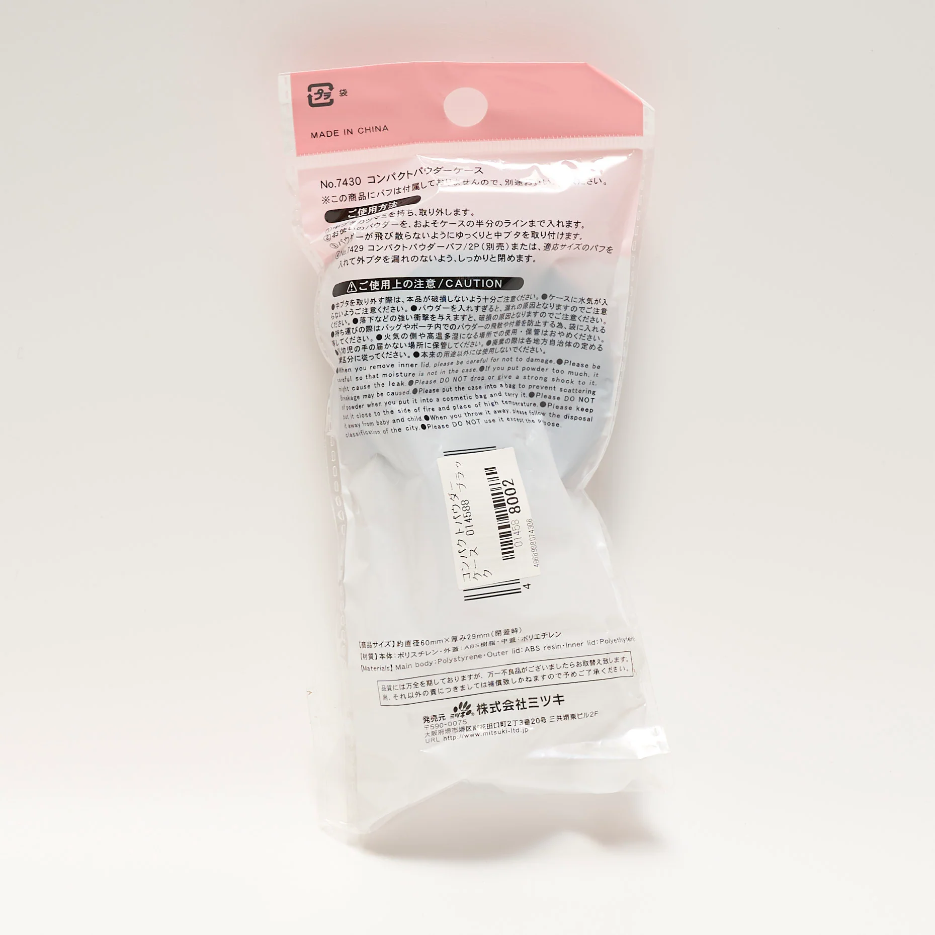 Product image 9