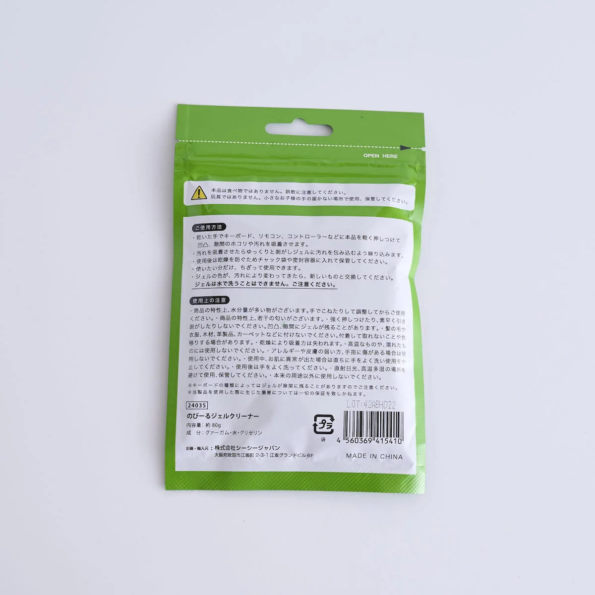 Product image 8